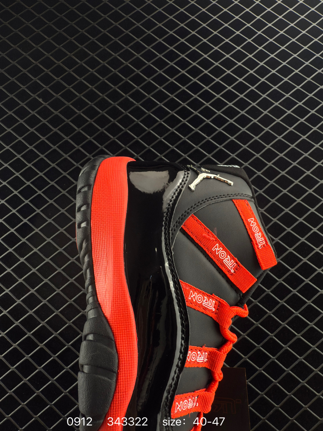 Jordan Air Jordan 11